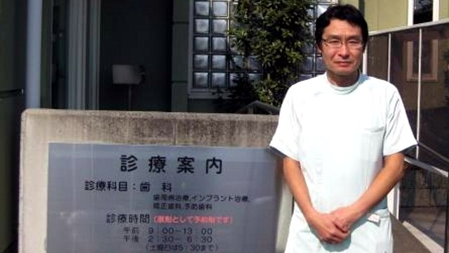 しらき歯科クリニック 院長 白木完治
